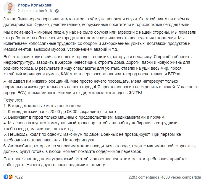 descifraguerra's tweet photo. 🇷🇺🇺🇦 En la ciudad de Kherson el alcalde anunció que las fuerzas de ocupación rusas han impuesto un toque de queda de 8:0 p.m. a 6:00 a.m., sólo se permite la entrada de vehículos con alimentos o medicinas, se restringe la velocidad de circulación y máximo 2 peatones juntos. https://t.co/G9tdT6alri
