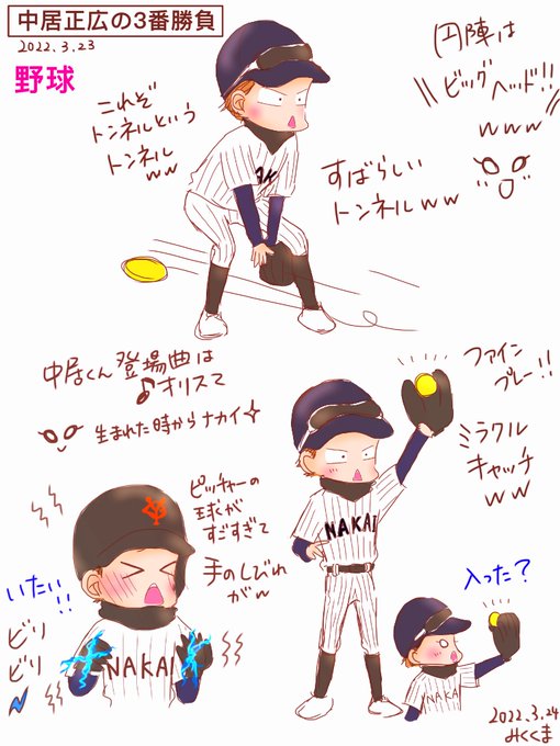 3番勝負、ひたすら
かわいくて楽しかったです///
描ききれなかった😅 