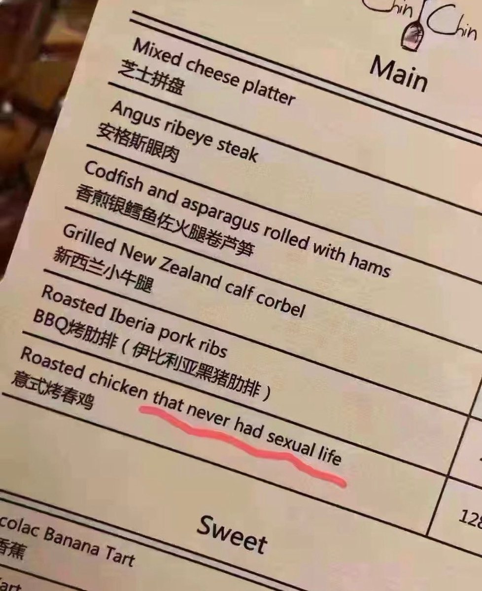 literal chinese menu translations remain insane and undefeated