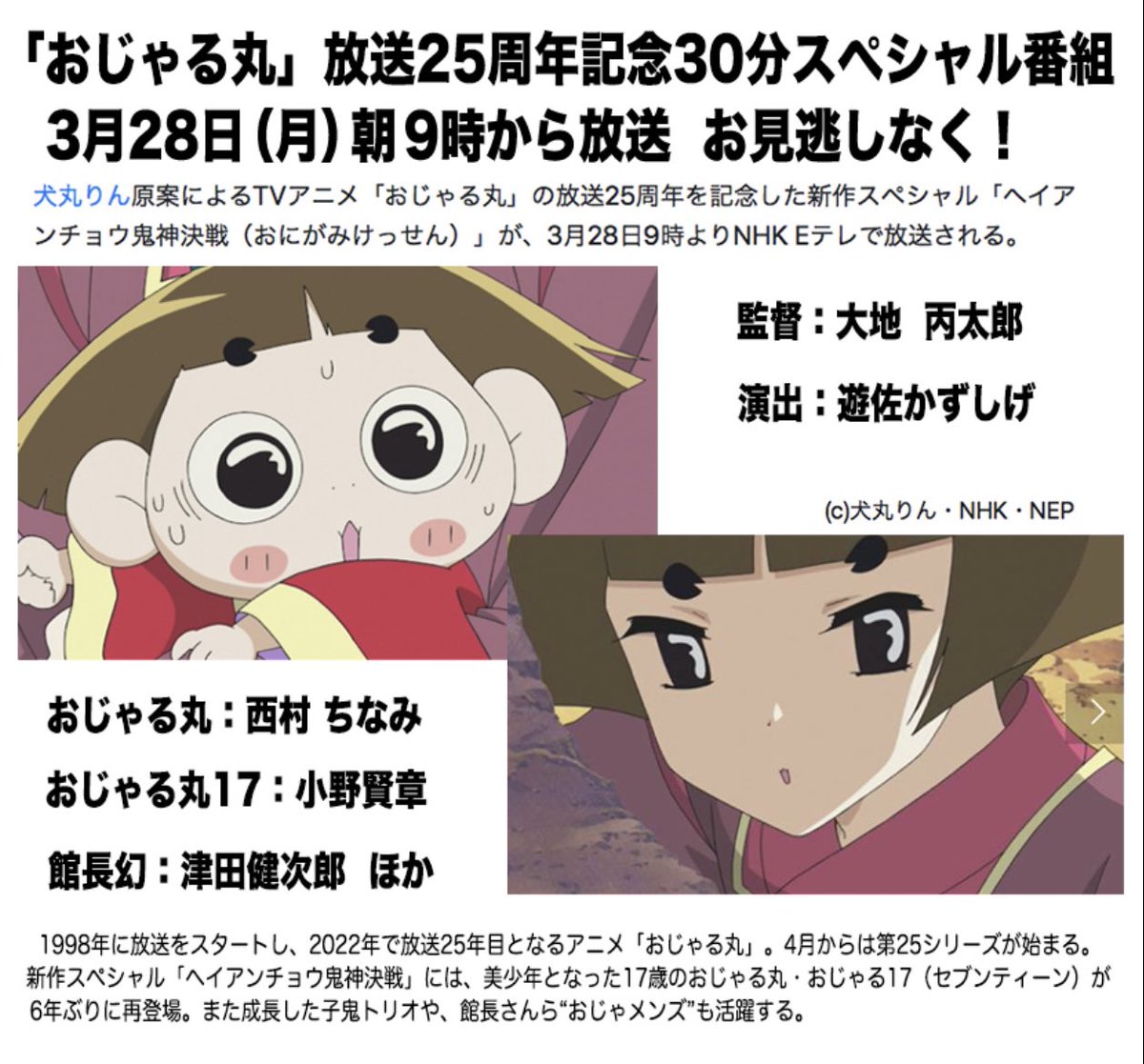 坂井史世 Fumiyosakai Twitter