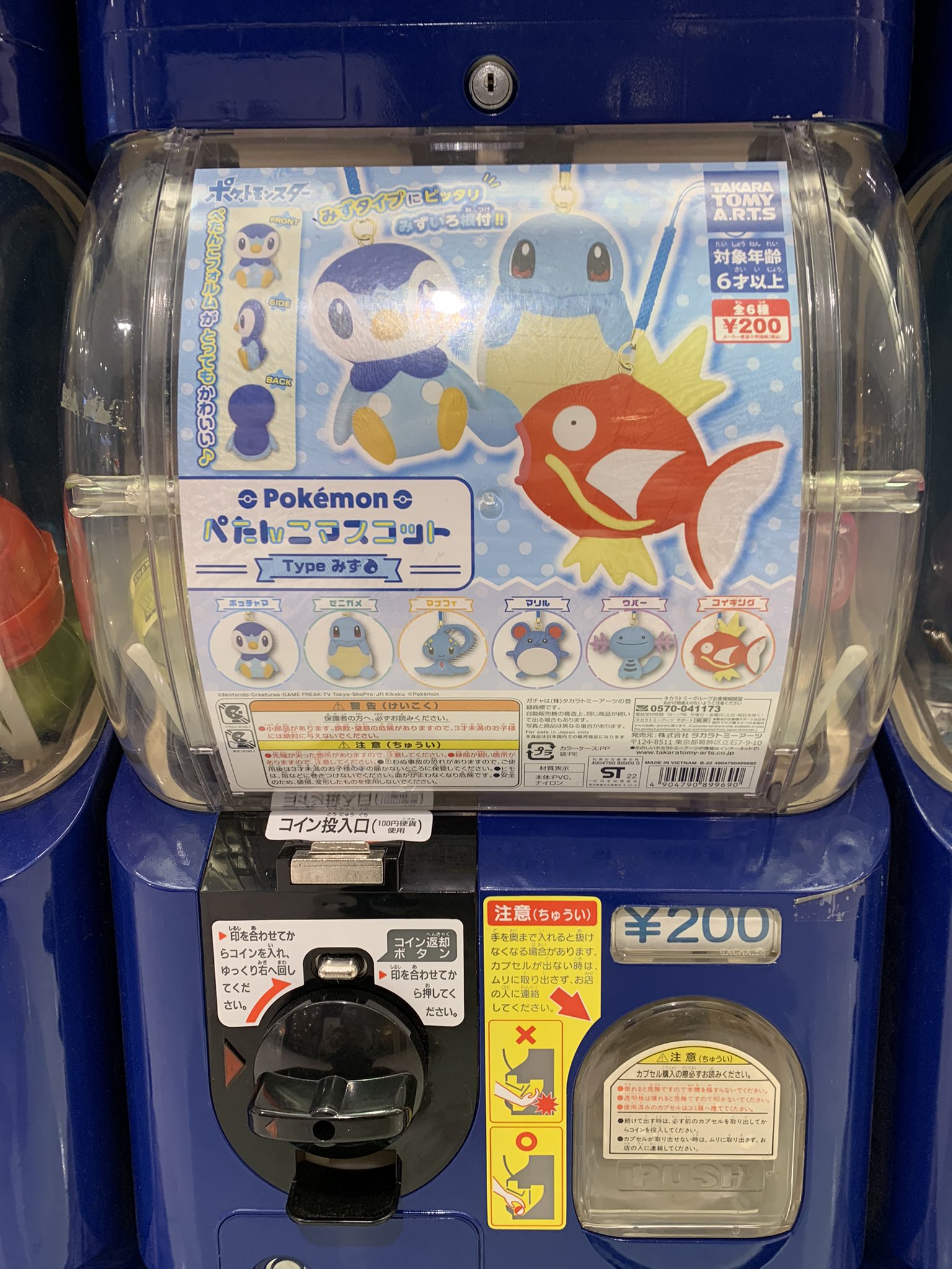 ヴィレッジヴァンガード本厚木ミロード ガチャガチャ新商品 今週は沢山入っておりまーす 店長はねこ好き キャットウォークマグネットを早速回しておりました ねこは尊い キャットウォークマグネットガチャ T Co Ieganvt1zx Twitter