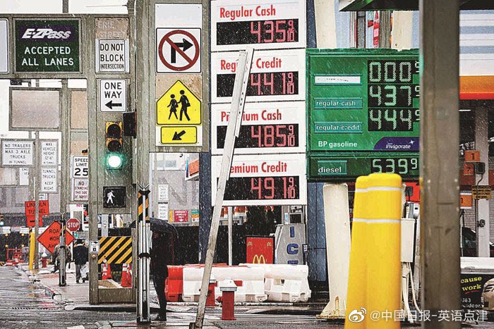 smnsports's tweet photo. #油价不断上涨重创美国经济或引发经济衰退 Rising gasoline prices hit the US hard - 受地缘政治危机影响，美国汽油价格在过去一个月连连上涨，再加上国内通胀不断加剧，美国民众将不得不节衣缩食，减少消费。 https://t.co/IqItPsw3jK