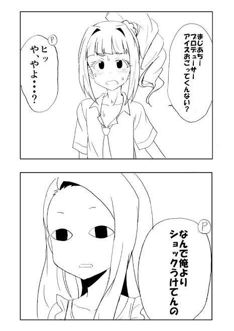 🤔やよいの誕生日😭 