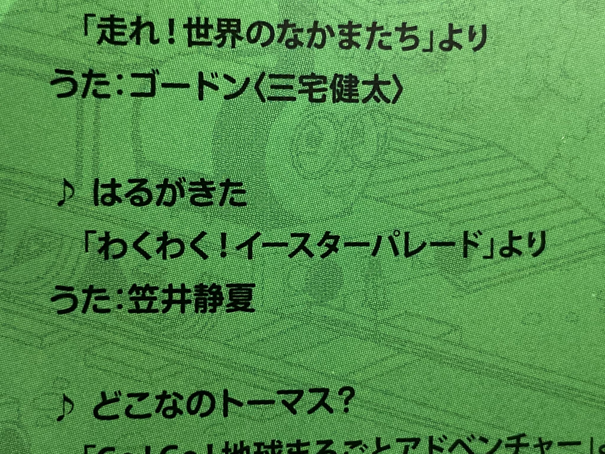 Tweets With Replies By 日向坂 トーマス Hinatathomas Twitter