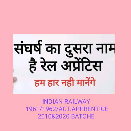 railway_shashi's tweet photo. रेल अप्रेंटिस अपनी मांग को लेकर कोर्ट में जाये लेकिन ये भी तय है कि अगर इस भर्ती में 110&amp;111 batch का मुद्दा क्लियर नही हुआ तो पूरे भारतवर्ष के apprentice साथी अपने रोजगार को लेकर किसी भी हद तक जा सकते है @AshwiniVaishnaw @RailMinIndia
@ANI @ombirlakota #MODIFICATION_LINK_CCAA https://t.co/TIVIQdK30S