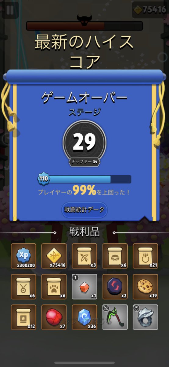 aYuYa_archer's tweet photo. 憤怒かコンテがあれば… https://t.co/4KKhhszfaS