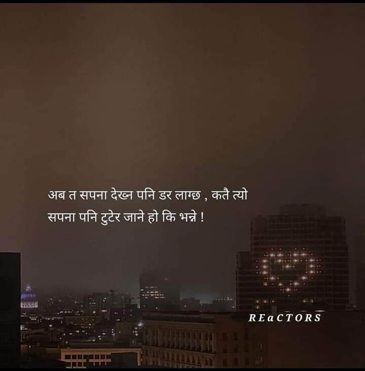 Sumi chhetri (@sch2etri) on Twitter photo 