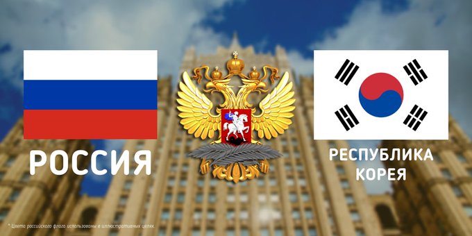 С  1 апреля с.г. Республика Корея возобновляет действия межправсоглашения о взаимной отмене визовых требований в отношении российских граждан. Россияне вновь могут въезжать в Республику Корея без виз на срок не более 60 дней.