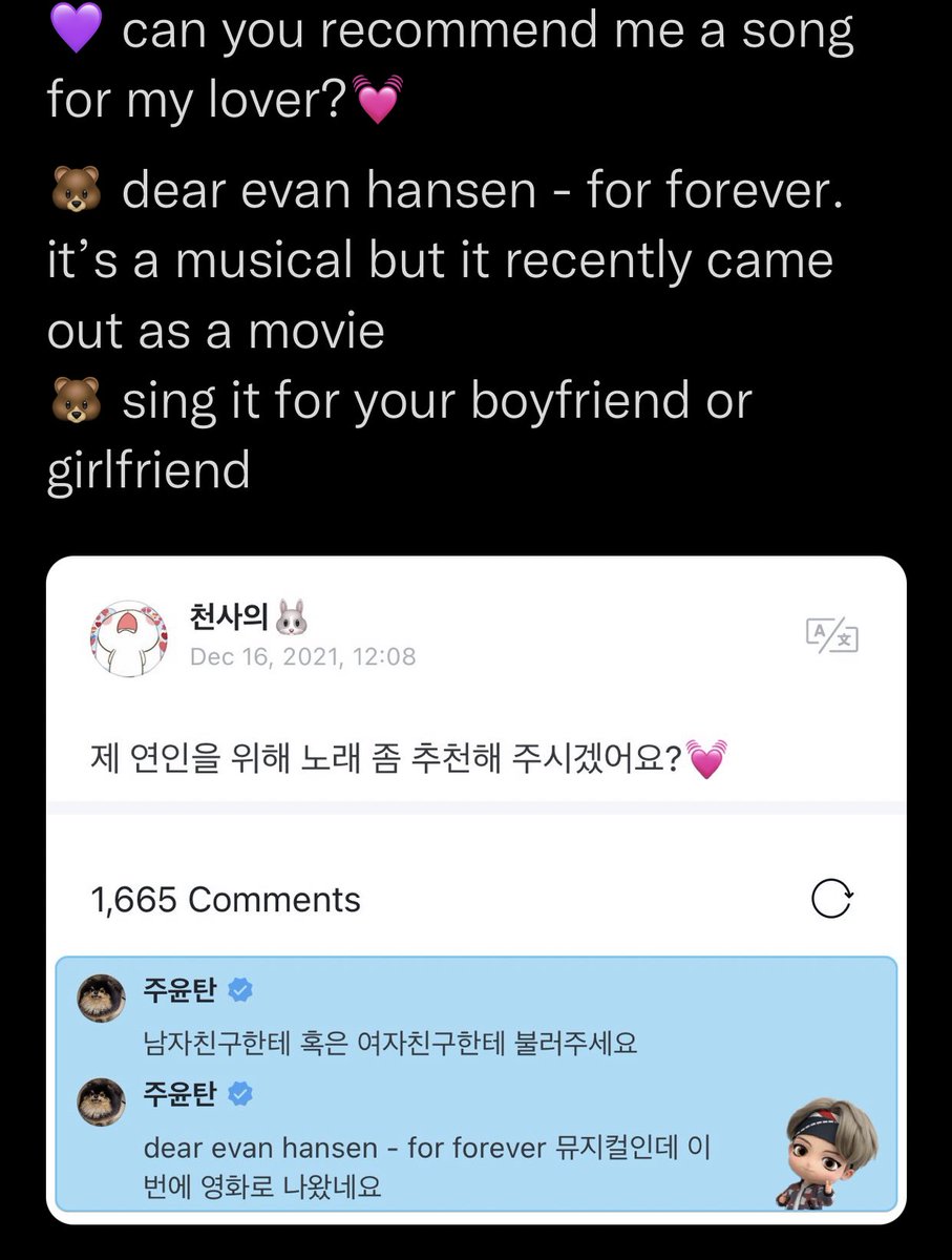 Taehyungimpact's tweet photo. Taehyung liked Ben platt’s picture on Instagram. He’s an American actor, singer&amp; songwriter,acting in musical : Dear evan hansen. Tae also recommended his song before on weverse.

He’s going to perform at the Grammys..wondering if they’re talking to each other like jon batiste 👀 https://t.co/rQPwO2YMtH