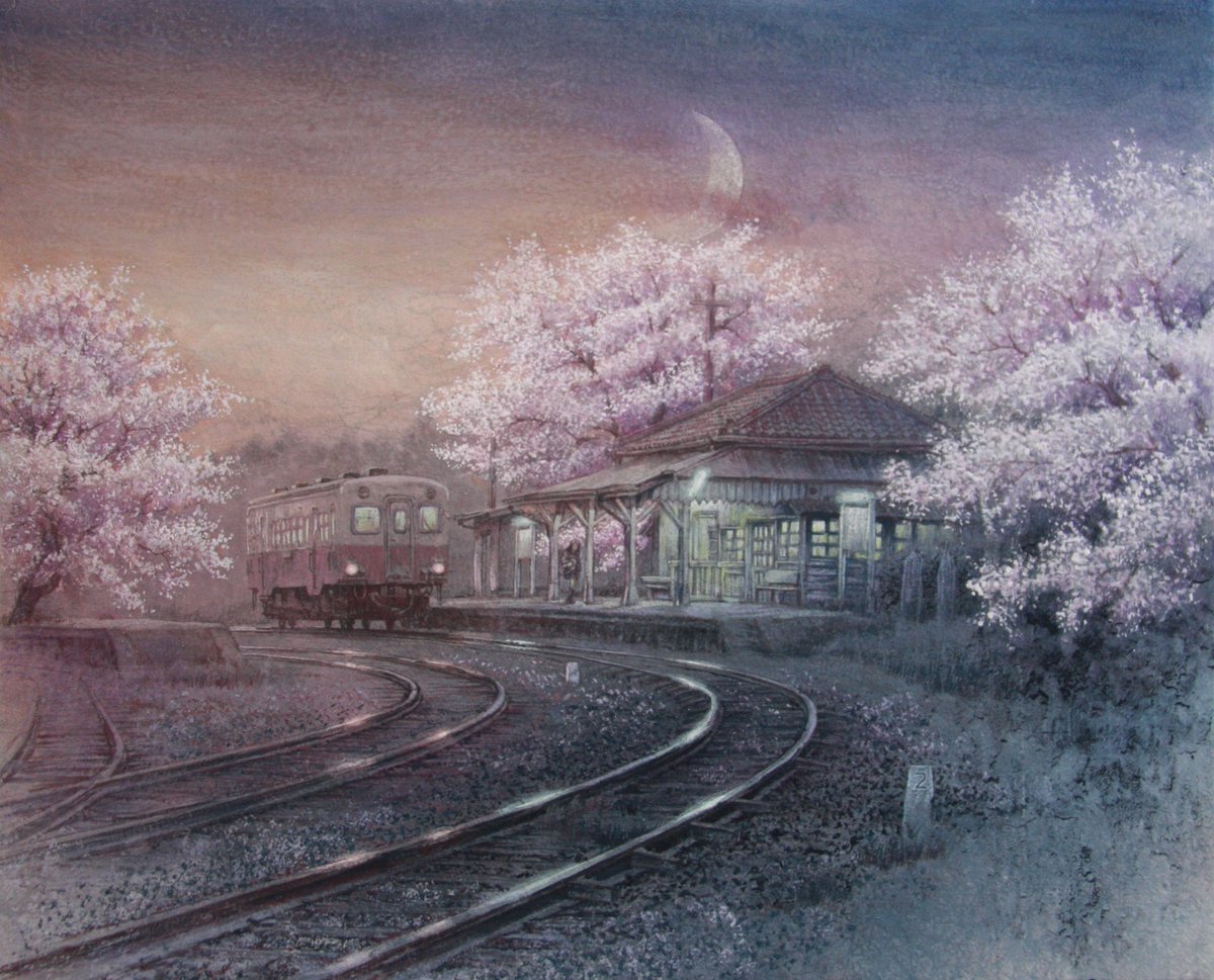 「桜宵の里山駅」
#小湊鐵道　#木造駅舎　#キハ200形　#千葉県観光　#市原市　#桜満開　#房総半島　#大正建築　#日本画　#風景画　#鉄道画　#棚町宜弘　#上総鶴舞駅 #scenicjapan #beautifuljapan #japantourism