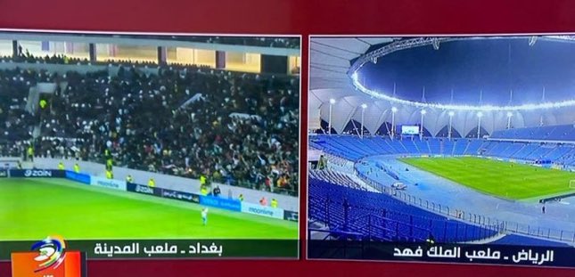 لأول مرة في تاريخ كرة القدم الجمهور في ملعب واللعبة في ملعب اخر 
وانتصرنا والناصر الله ❤️🇮🇶✌🏻
#العراق_الامارات