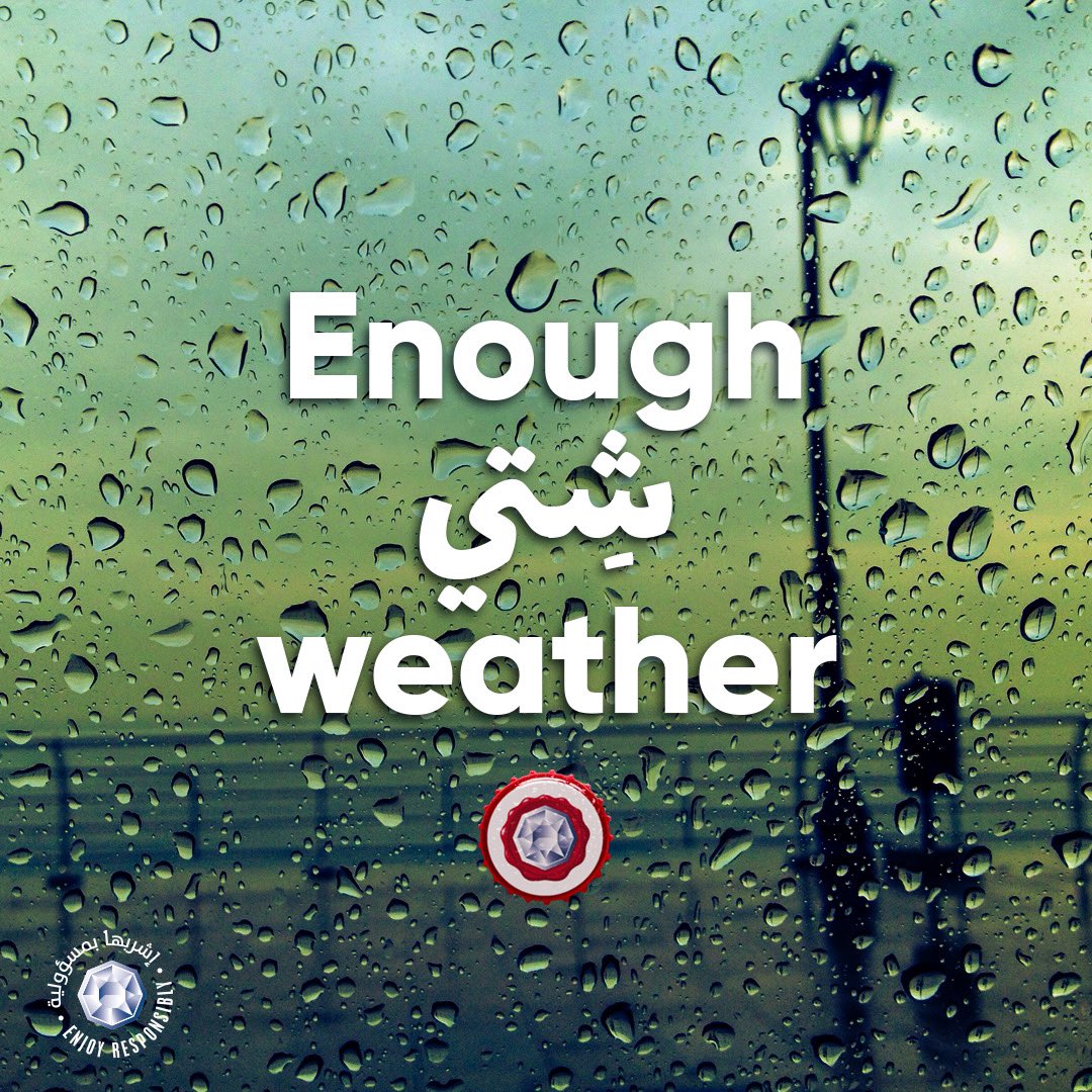 كيف الطقس عندكن؟ 🙄

#لبنان