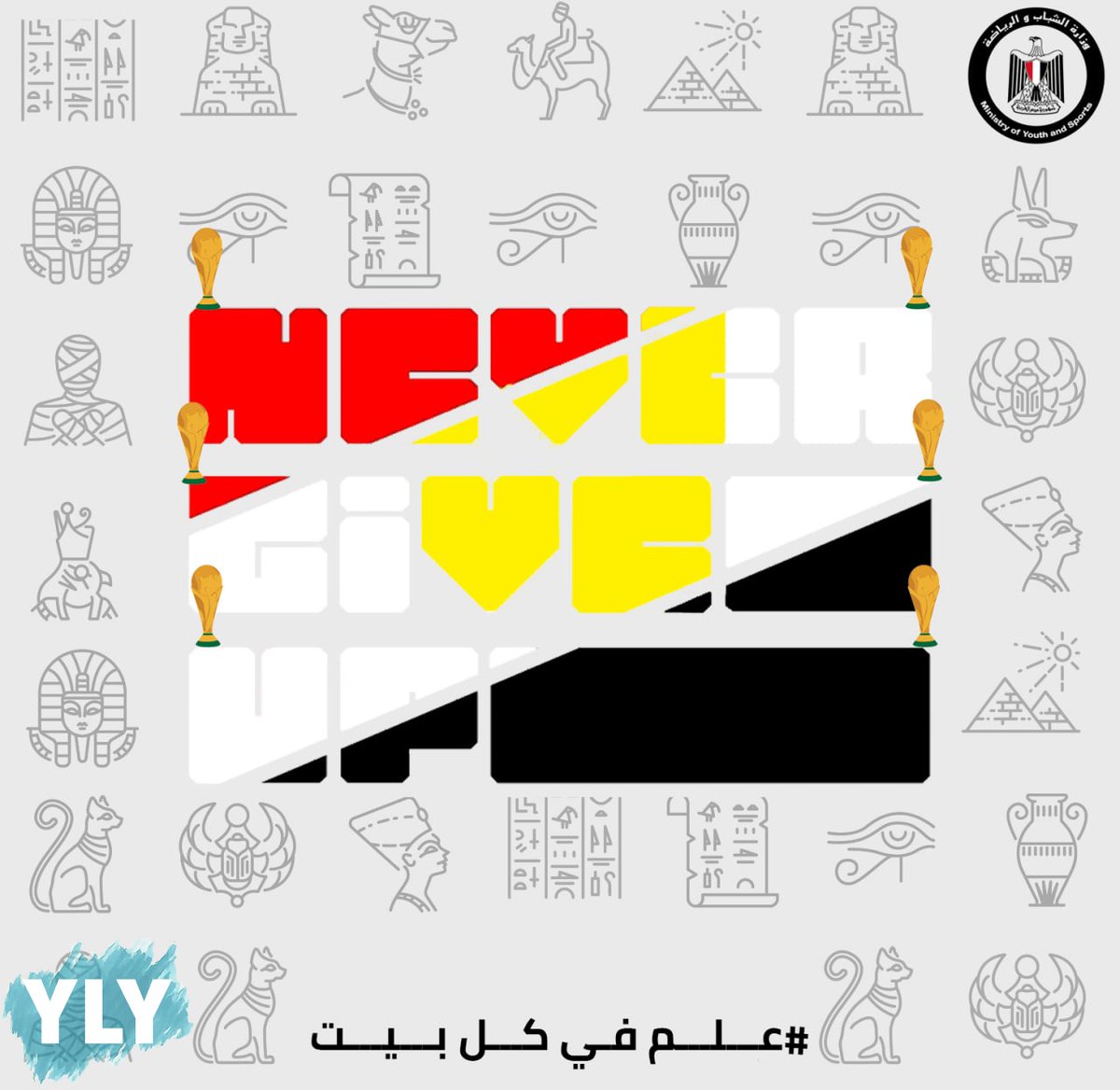 "A black belt is a white one which never give up".. 💪💯
Support Egypt national team.. 🇪🇬❤️
#علم_فى_كل_بيت 🇪🇬❤️