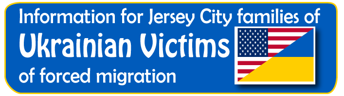 Jersey City stands in solidarity with our Ukrainian residents. HHS Immigrant Affairs Division shares this general info that may be helpful for families of forced migration victims: tinyurl.com/5n8pcc3b #HealthierJC 🇺🇦 🇺🇸