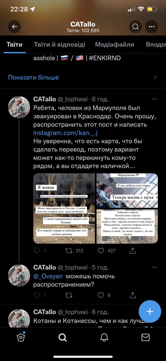 phmiadema's tweet photo. Киця, а що сталося? https://t.co/LiXmbkuQr4