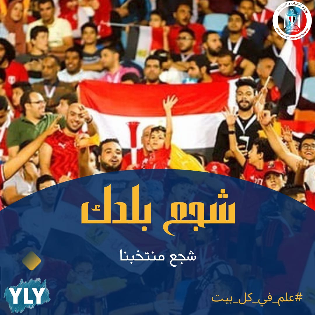 ❤️
#علم_فى_كل_بيت