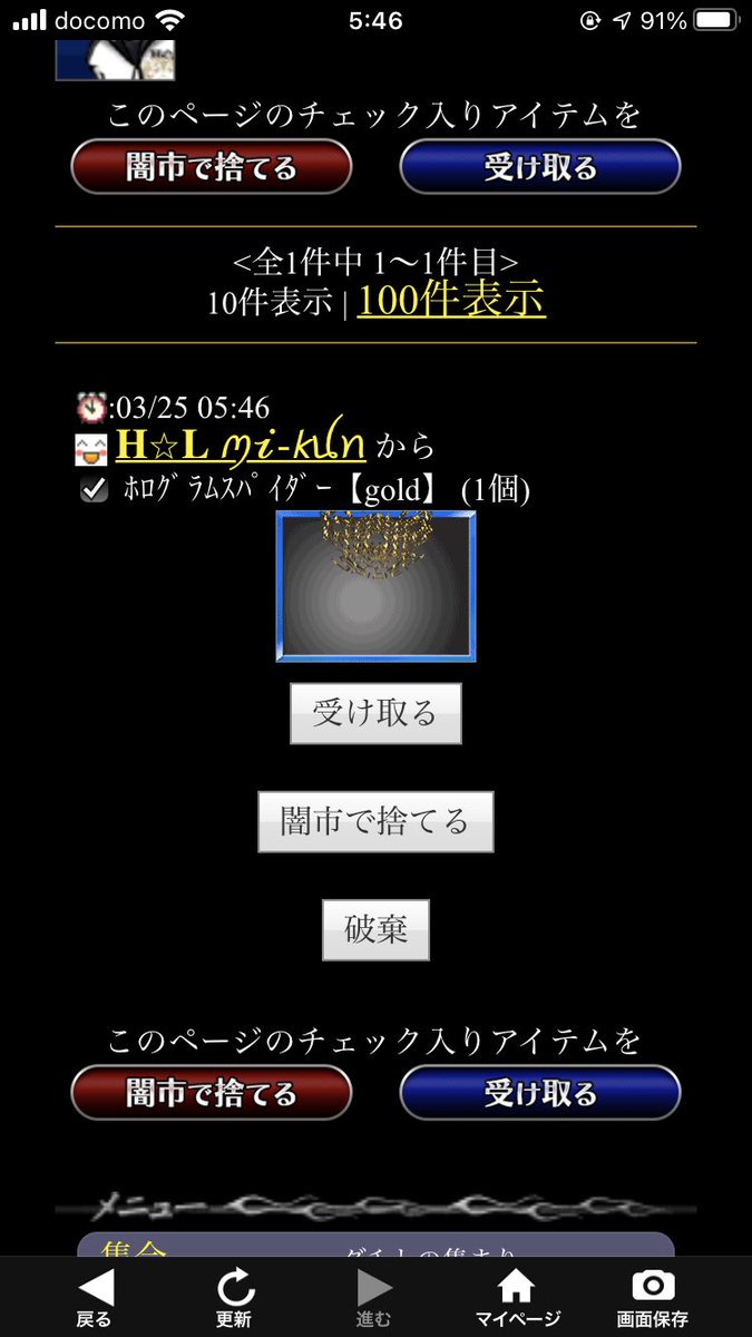 chel_chibi_08's tweet photo. あ��がとうございました！
@toratora_miikun https://t.co/kzRVF7oNOZ