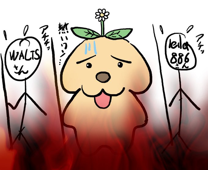 @leda8861 でも実際はこの2+1が世界を蹂躙する前にいかがわしく思った現地住民に火あぶりにされていたのは秘密の秘密なのであった…
歴史は後世の作り話がほとんどだワン。 