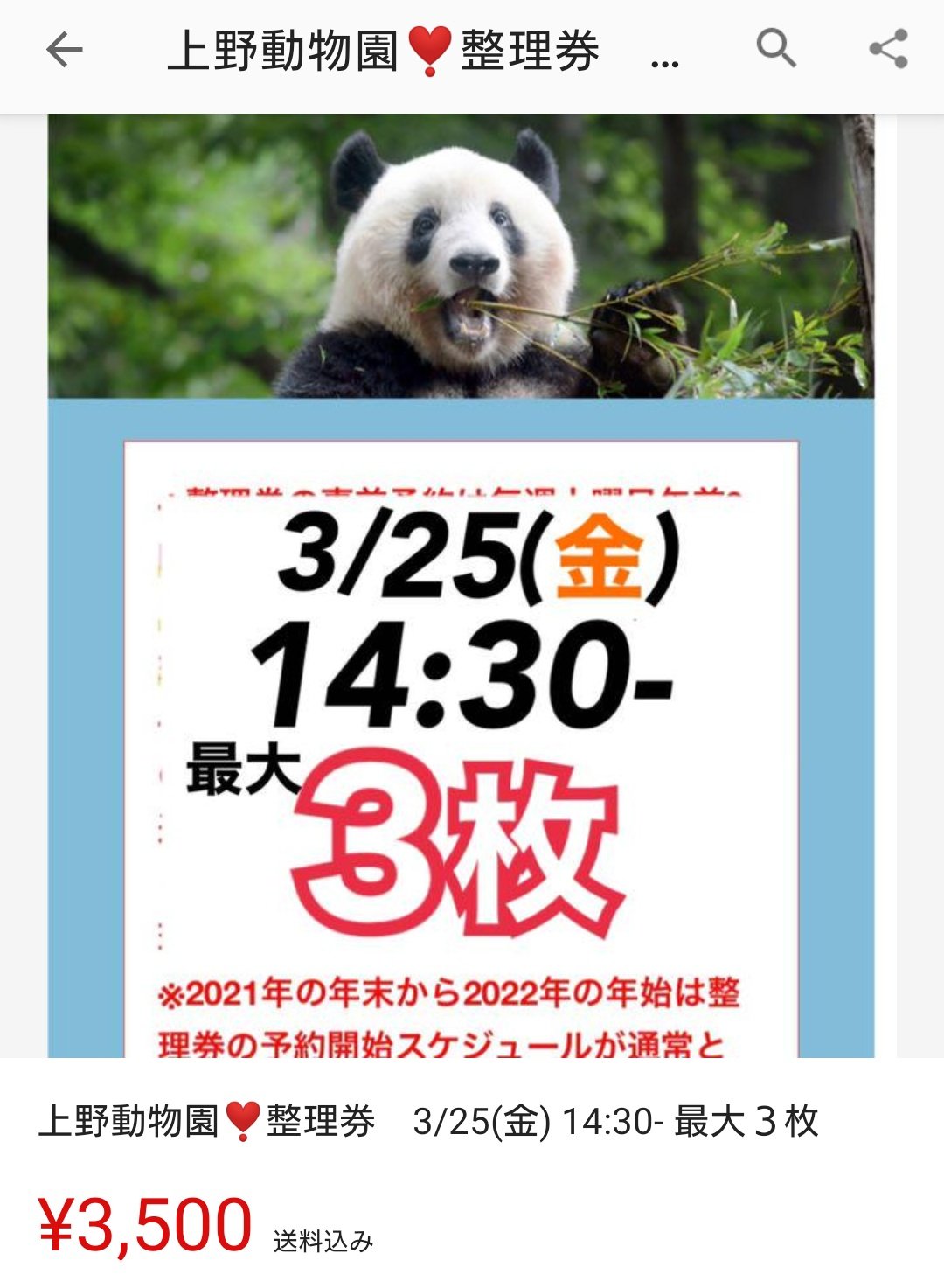 こどもちゃれんじ紹介名前誘導 メルカリ ラクマ ジャンカラ Url発送いつコメントして メルカリ バレてるが 本当に醜いメルカリで一番やりたい放題している女幹部元コネコ 何者 詐欺丸亀製麺クーポンで 無期限された本人確認していない 大量のサブ