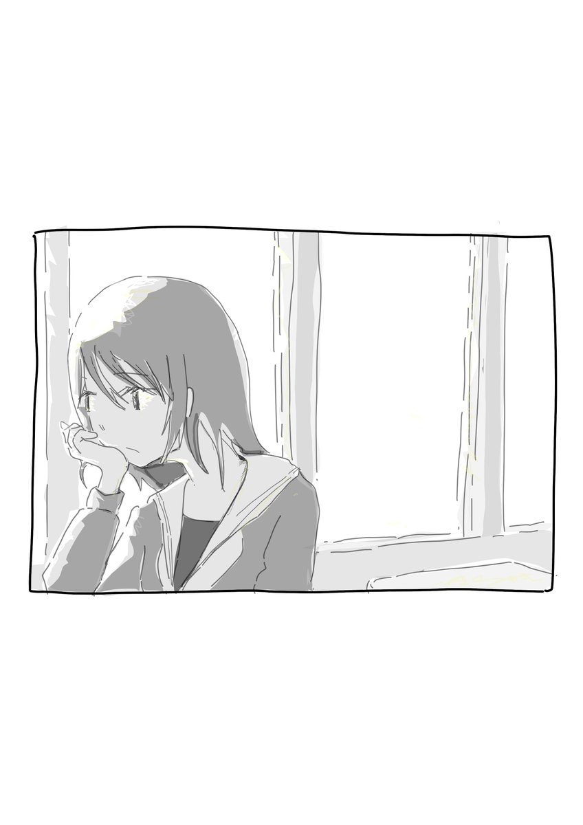 「この時期ってわくわくするのとおなじぐらい

消えてしまいたいなあ。って思うときあるよね」 