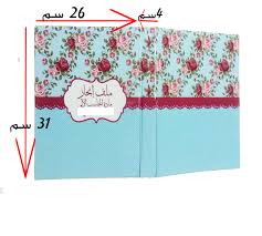بمناسبة الحديث عن اغلفه الملفات هذي الصورة عندي من ٢٠١٤ ارسلها للعملاء
فيها طريقة القياس ، ويعطوني مقاسات ملفاتهم واصمم 👌

الطول راح يكون نفس اللي يعطونكم + ١٠ سم
اما العرض راح تضربونه ب ٢ + مقاس الكعب + ١٠ سم 

الـ ١٠ سم هذي مساحه الطيه داخل الملف عند التغليف ٥سم من كل جهه👌