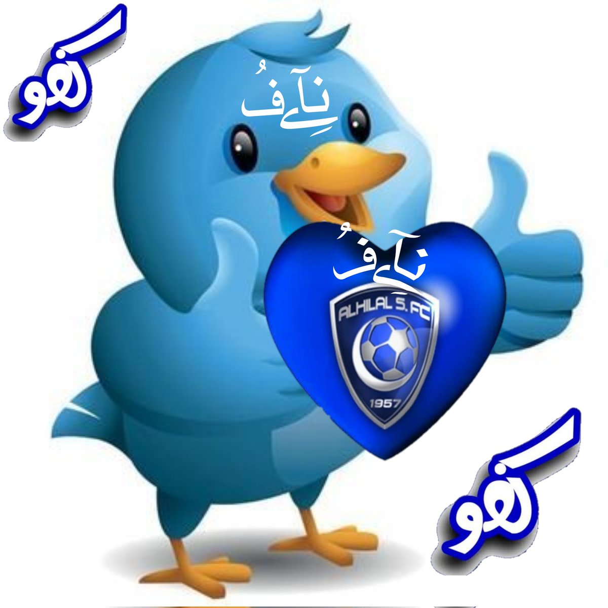 @P_azrg @anoud_5050 @anoud_505 @m____a444 <a href="/DDDD0DDD/">💖 𓆩𓆩gɹɹɹgɹɹɹ</a> <a href="/Roro46834126/">Roro.</a> @salma_m222 <a href="/rs____1110/">ع ـلى شـآنك</a> @__2i2_ <a href="/N0_4L0VE/">غيور</a> @WDW_200 @rafal_maad <a href="/LioaYvddiPWdDpM/">ابو عبدالعزيز</a> @MM708B0 <a href="/ziad_yu/">زيـــــــــــــــــــاد 🇸🇦</a> ذِوِوِوِوِوِقَ ي زعيم 💙💙💙💙