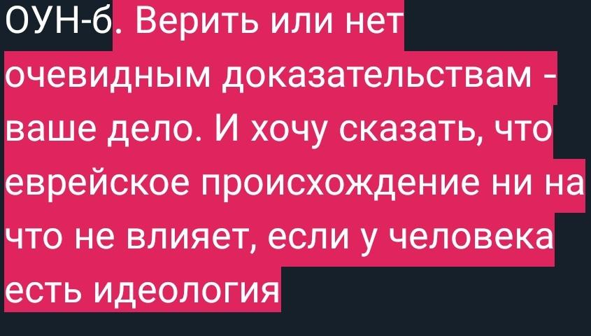 okkeydokeyy's tweet photo. @viking_fem @_chupetin_ Где же вы увидели заголовок "Шокирующая информация"? Возможно, вы говорите про предупреждения перед началом статьи, ведь фотографии к ним приложены не самые приятные. Проводилось множество исследований, давали показания множество свидетелей и пострадавших о том, что творили ОУН-б https://t.co/x3qa7IWfni