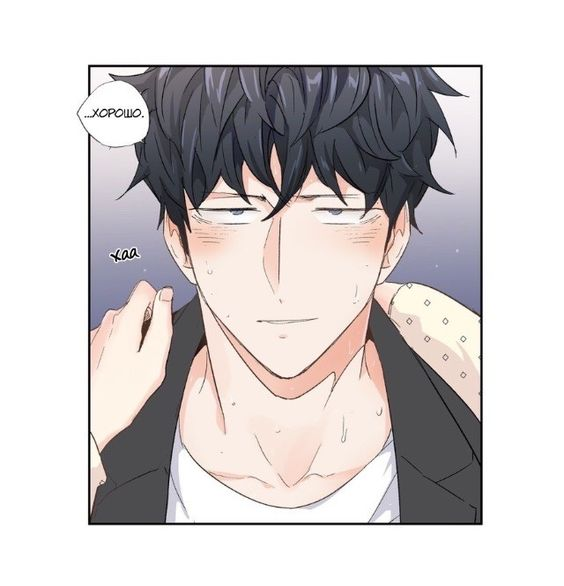 GataCalienteZn's tweet photo. Park Dojin "El amor es una ilusión"
#otaku #manhwa #manga #sonrojo #bl #boyslove https://t.co/wpnmJDDBfO