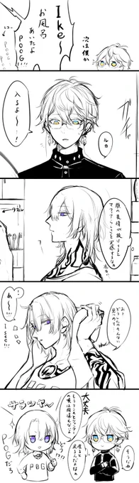 #Ikenography #drawluca 今日の落書き漫画兼一日1絵! 