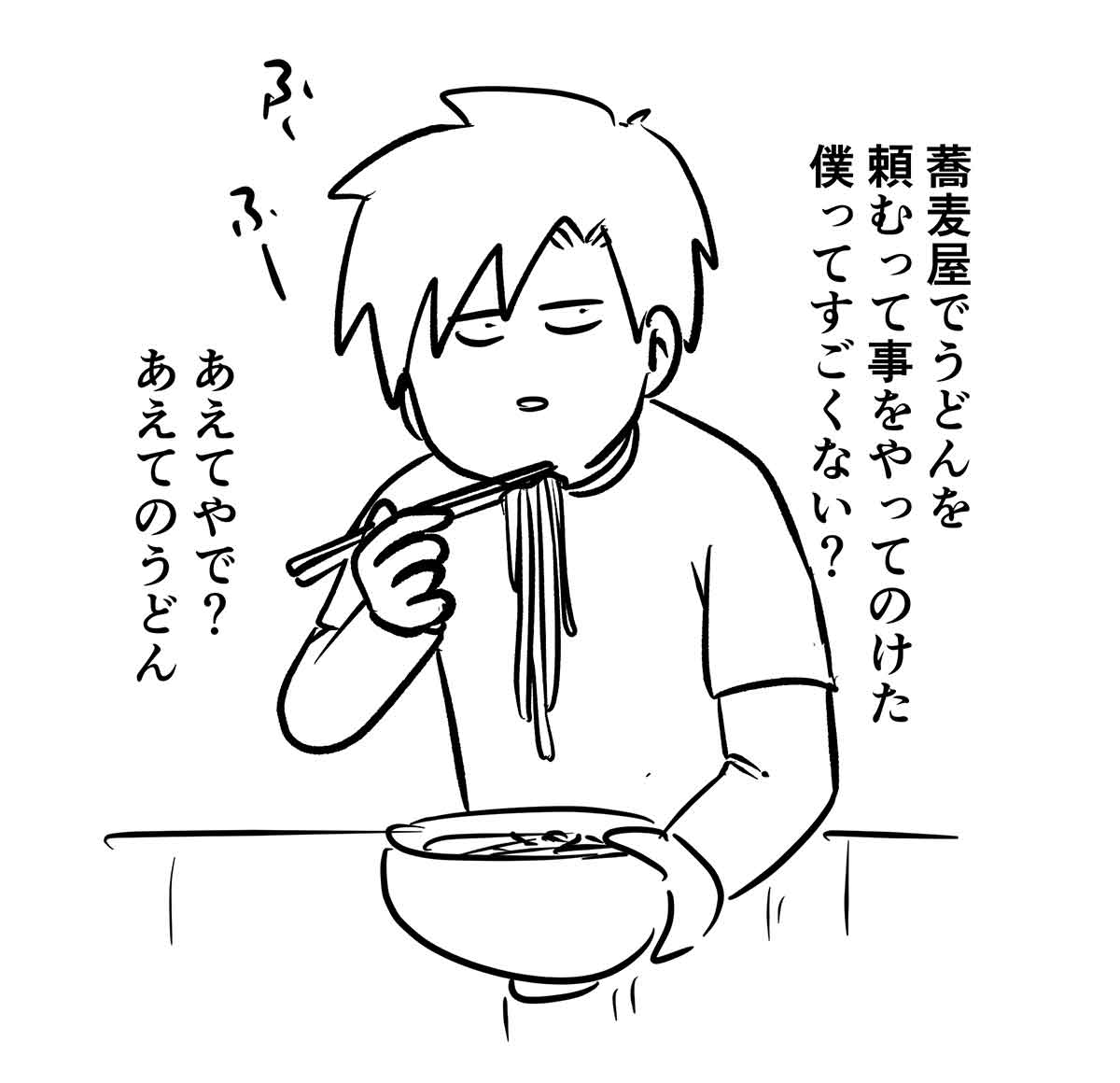 昼間からお酒を飲む父親が
信じられなかった話

#コミックエッセイ
#漫画が読めるハッシュタグ 