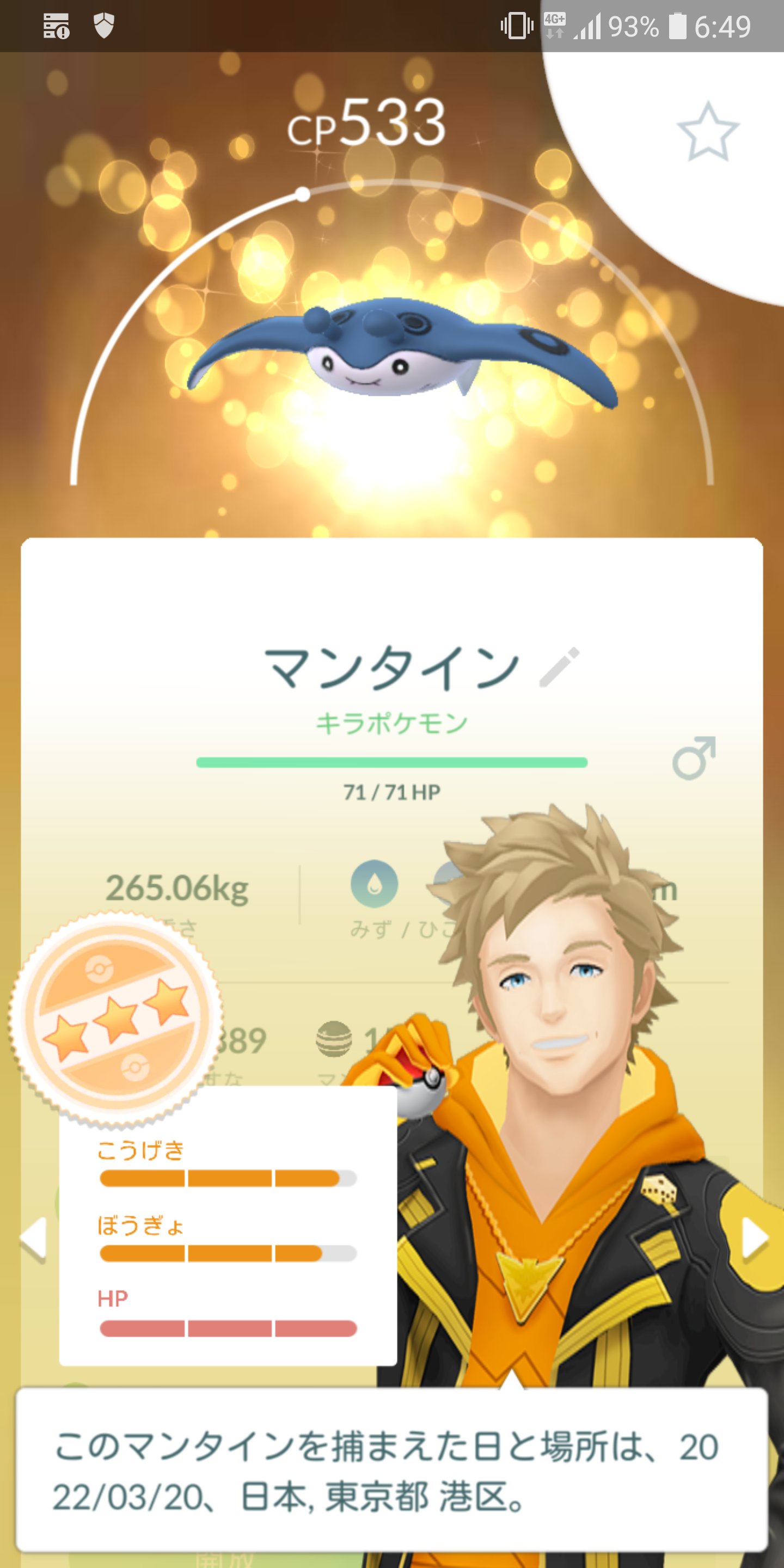Alu ポケモンgo千葉 黄tl40 Alu 032 Twitter