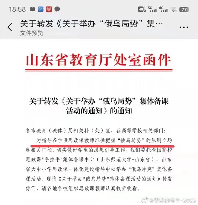 为什么中国青年精神错乱支持俄罗斯？原因找到了