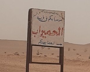 Medopss's tweet image. هو سؤال واحد، ليه؟