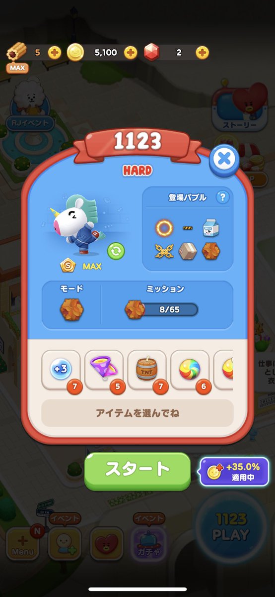 chandu_7hope's tweet photo. めっちゃゲームが進みすぎて、ストーリーが追いついてない😂鍵が溜まってます、早くUPして欲しいです。
#HelloBT21 https://t.co/LngXDi1NmW