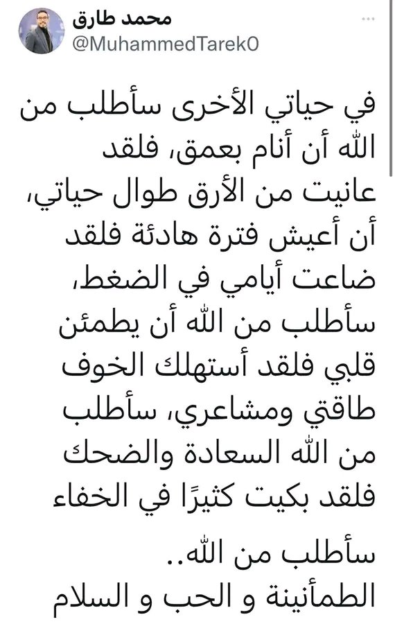 KhoulyNadia's tweet photo. https://t.co/D6iPP2DDzf