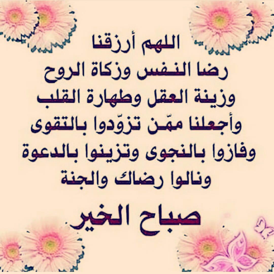 3sh3er's tweet photo. #يوم_الجمعة https://t.co/CuqQ7qkLbg