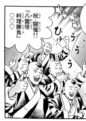 還有很喜歡這格🤣 