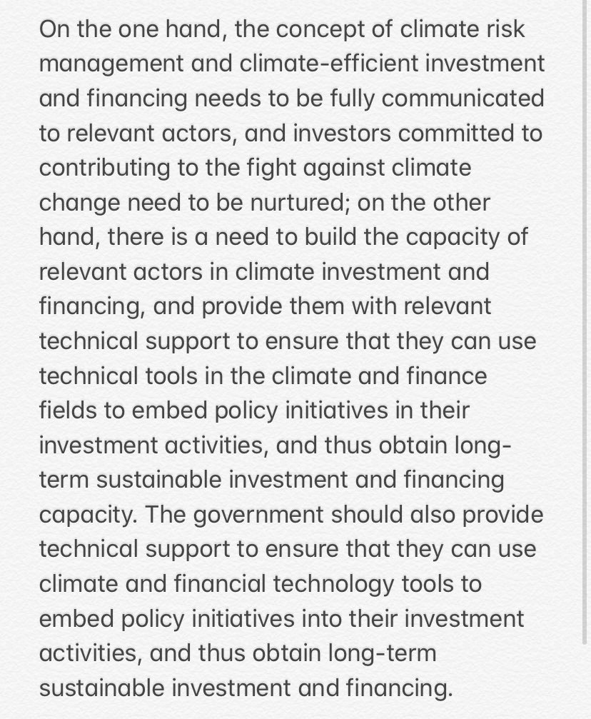 princekui1's tweet photo. Policy support is essential!!! https://t.co/H3cxYr7RdX