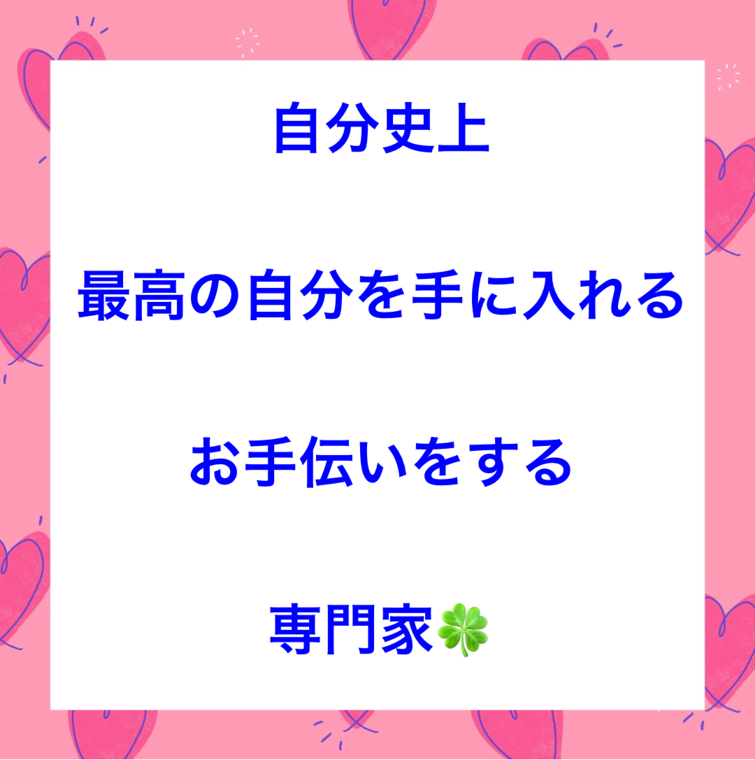 mizuekyn8's tweet photo. おはノニ

無料個別相談の内容
・基本情報（身長・体重等）
・生活（食事・睡眠等）
・過去のダイエット歴、ファスティング歴

スタート時の不安を解消し、お悩みを解決出来る道筋を見つけ、結果が出た後何をしたいか、しっかり聴かせて下さい😊

#おは戦40325mk🥇
#ノニファス
#ダイエット
#体質改善 https://t.co/D3ulViAIOV