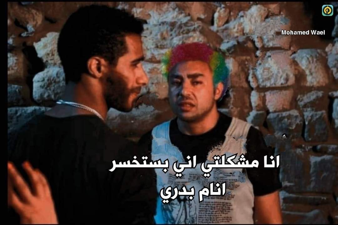 True Memes (@truememes_) on Twitter photo 