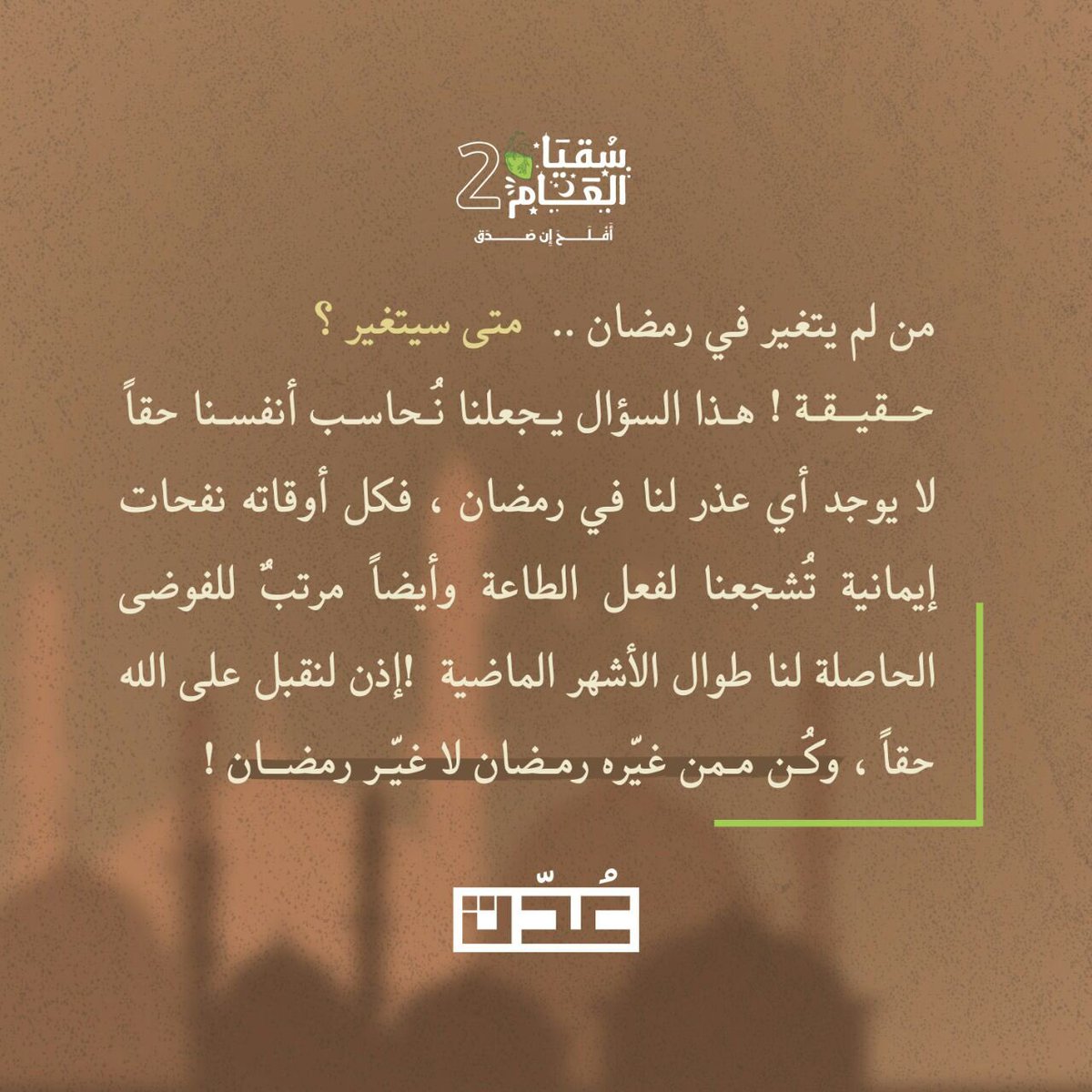 حيدرة (@lok76683490) on Twitter photo 