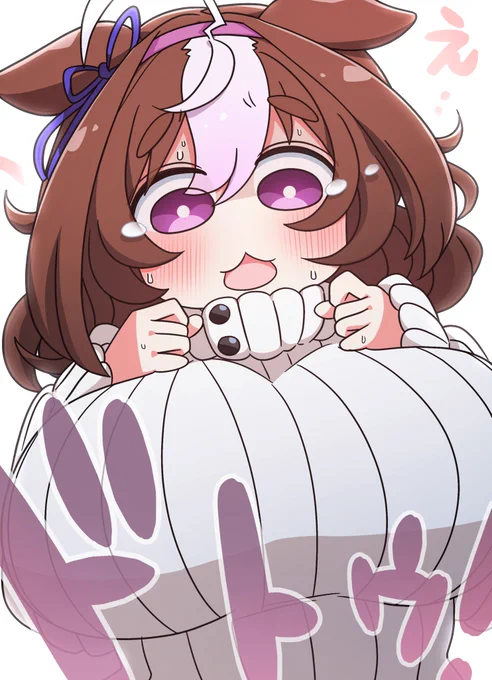 メイショウドトウの怒涛♡ 