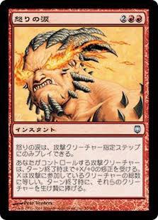 明日は久しぶりにお休みだったので今日はMtGの大会でるぞ!と思ってデッキ持って来てウッキウキで仕事してたのに、同僚が濃厚接触者だとかなんとかで休みになったので今日は残業になり、明日も出勤なのでカードショップいけません…

コロナめ……(怒りの涙) 