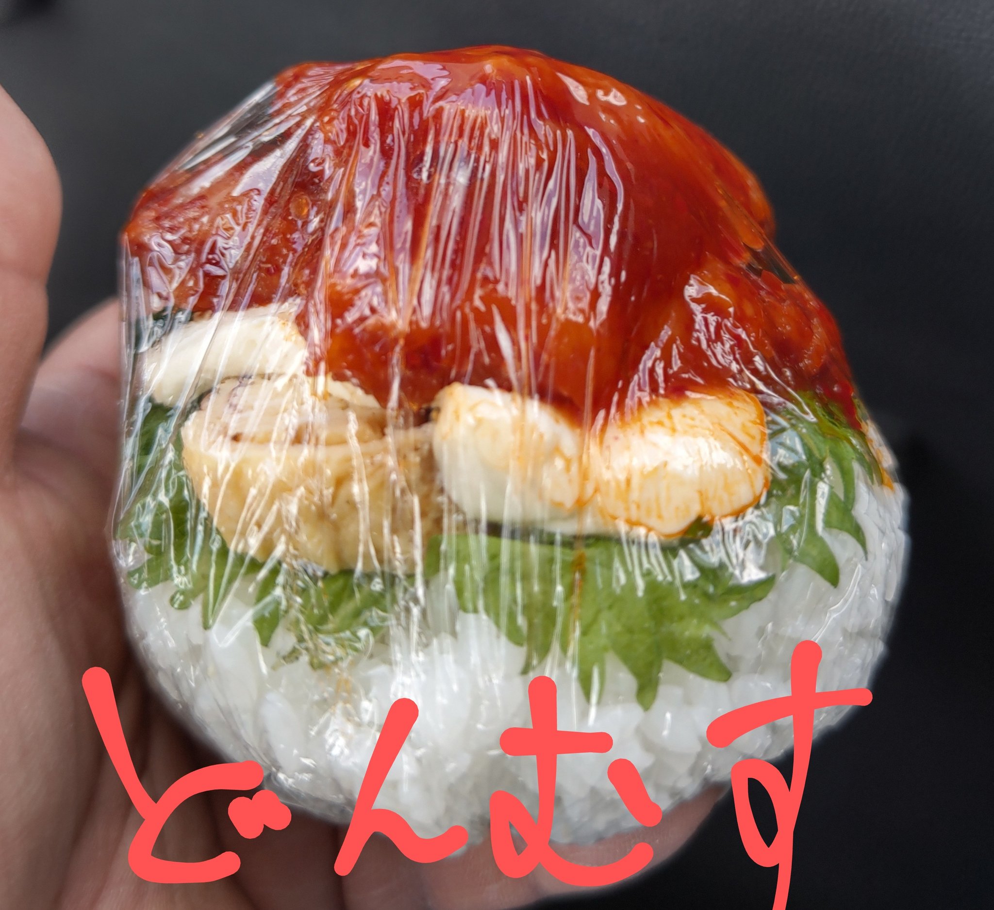 玉井 宏昌 日本の食文化 おにぎり 進化してます 寿司おにぎり ミニストップ スパムおにぎり ファミマ どんむす 末広マート立花店 いずれも美味です ꈍᴗꈍ T Co Tj4lfpaqka Twitter