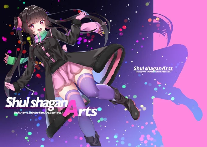表紙ズ https://t.co/Kms8V7opZo 