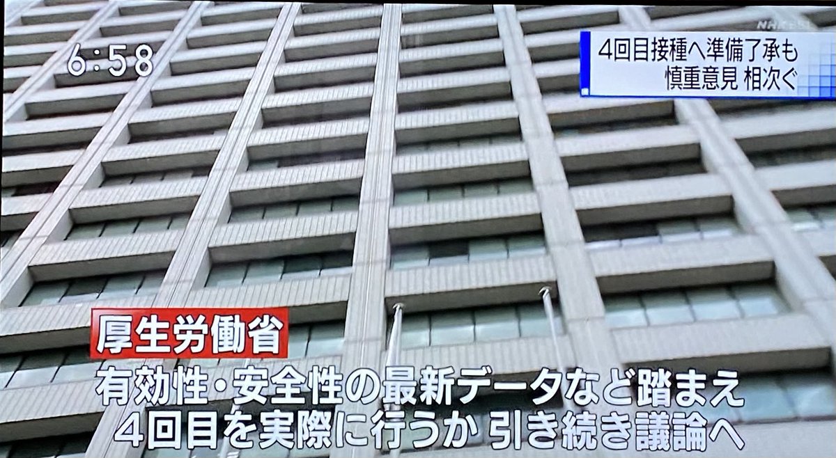 Nightmare Nightmera Twitter