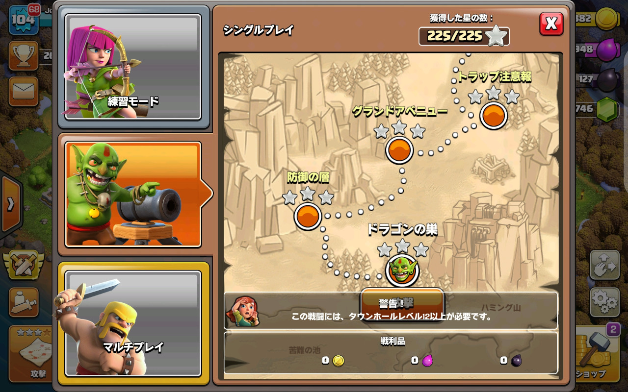 吉川秀実 Jeddy Coc クラクラ シングルプレイ ゴブリン村 初めてコンプリートできました 嬉しい まあth11だから T Co Lxqr4yeb4a Twitter 吉川秀実 Jeddy Coc クラクラ シングルプレイ ゴブリン村 初めてコンプリートできました 嬉しい まあth11だから T Co Lxqr4yeb4a Twitter