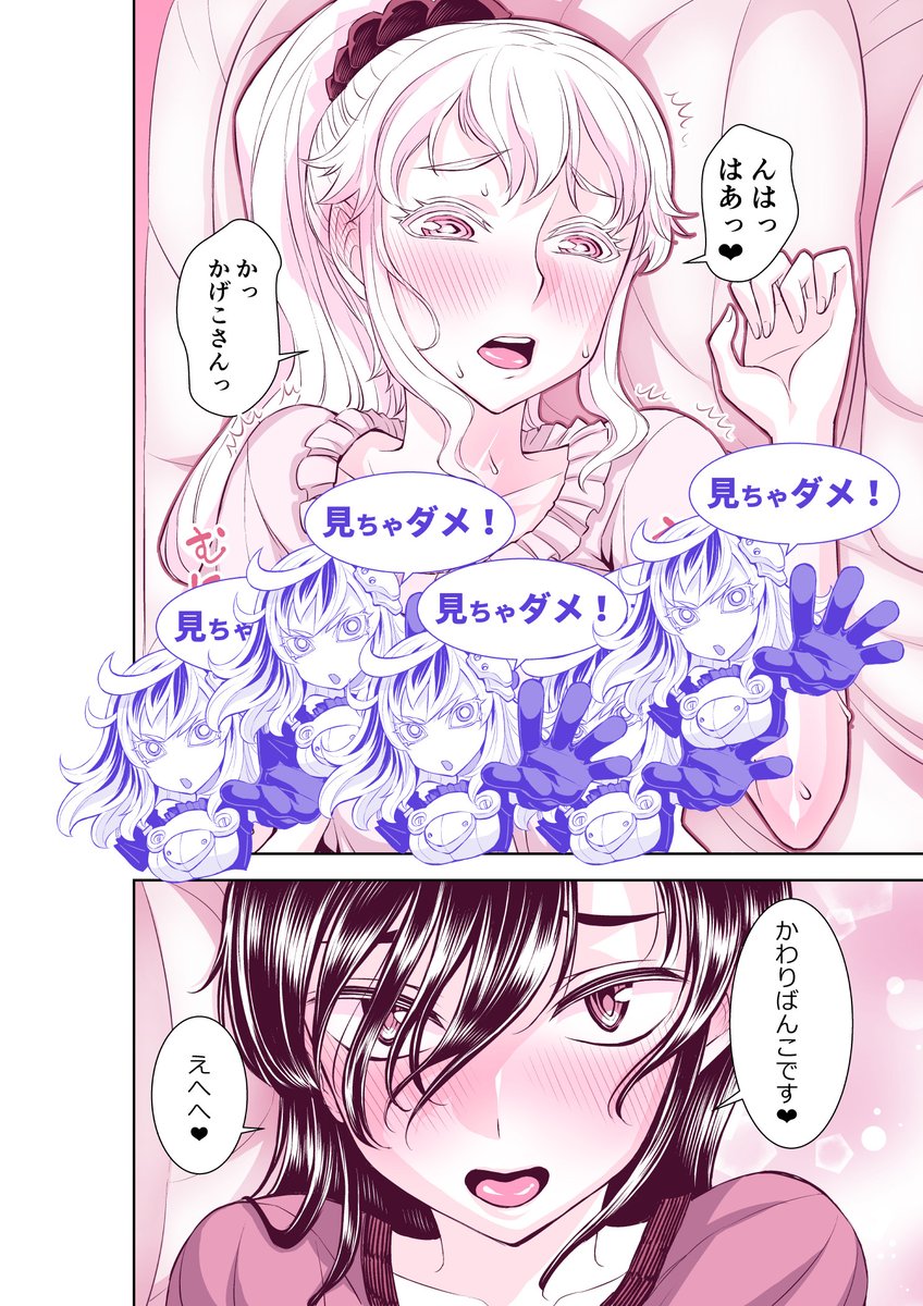 田所さん エッチ編(TATSUBON'S HOUSE) - FANZA同人 https://t.co/YadJMUE3gc 

お待たせしました!!!FANZAで配信開始です!!!

本編にヴァルキリーは居ないので安心してください🥰 