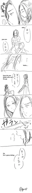 【English translate】
#nieyao #JinGuangYao #niemingjue #MDZS

two in coffin. they fight hard for a long time but someday NMJ got calm and notice someone is there.

i think NMJ never see JGY with long hair cause he died 