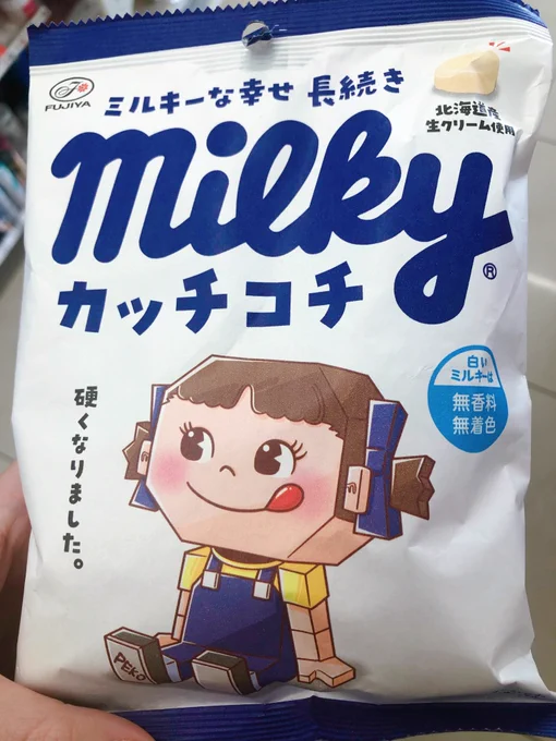 カチコチミルキーおいしい 